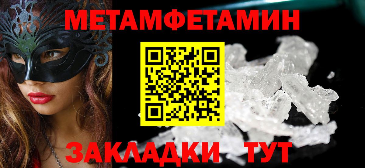 Amphetamine 98% Верхняя Пышма
