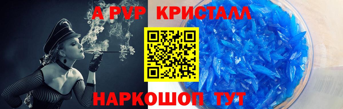 Бошки Шишки  Cocaine  КЕТАМИН  Меф МЯУ МЯУ   ГАШ  Верхняя Пышма  Вход с VPN 