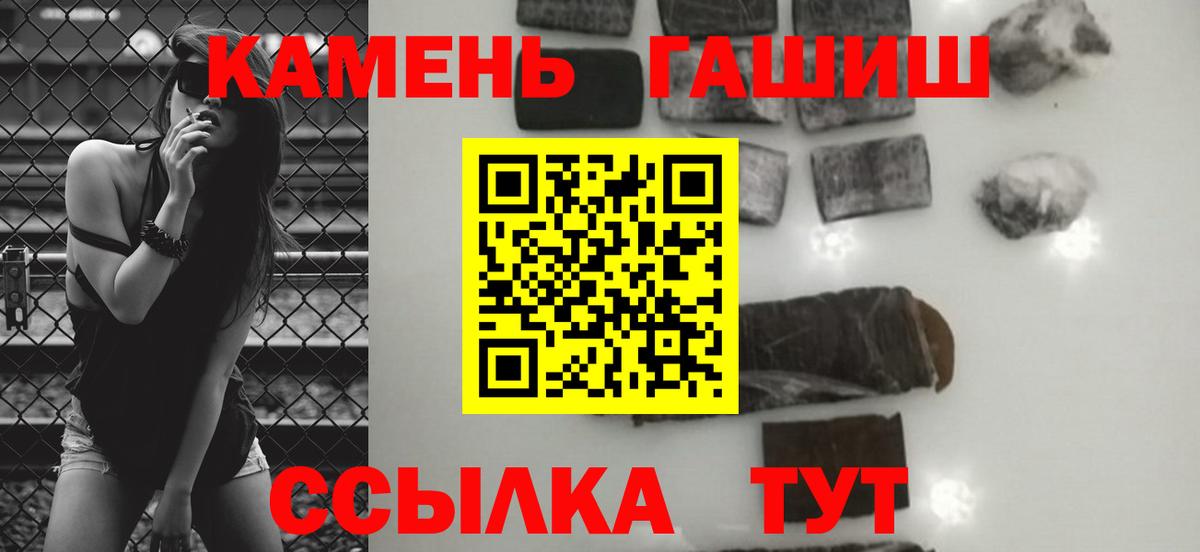 ГАШИШ VHQ  цены   Верхняя Пышма  Вход с VPN  Гашиш ice o lator 