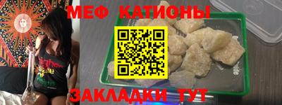 альфа пвп Краснознаменск
