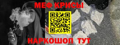 альфа пвп Краснознаменск
