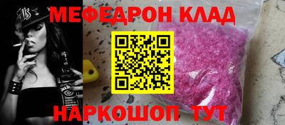альфа пвп Краснознаменск