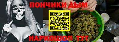 альфа пвп Краснознаменск