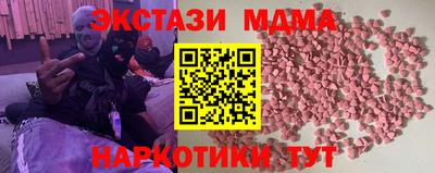 альфа пвп Краснознаменск