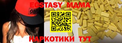 дмт Краснодар