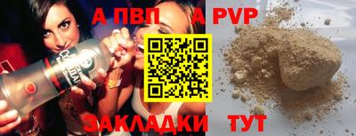дмт Краснодар