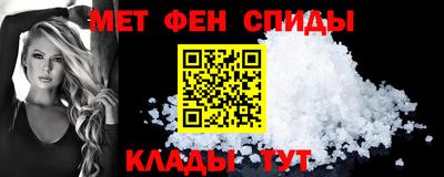 альфа пвп Краснознаменск