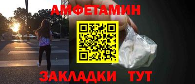 дмт Краснодар