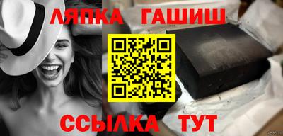 дмт Краснодар