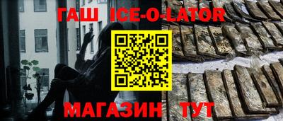альфа пвп Краснознаменск