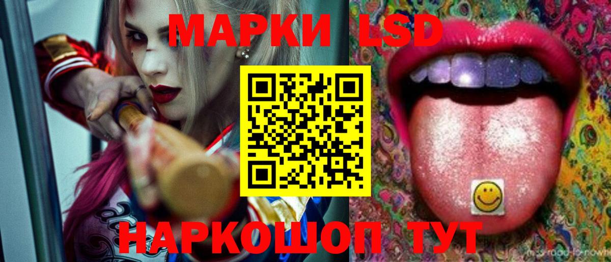 Лсд 25 экстази  Вход с VPN  Верхняя Пышма  ЛСД экстази ecstasy 
