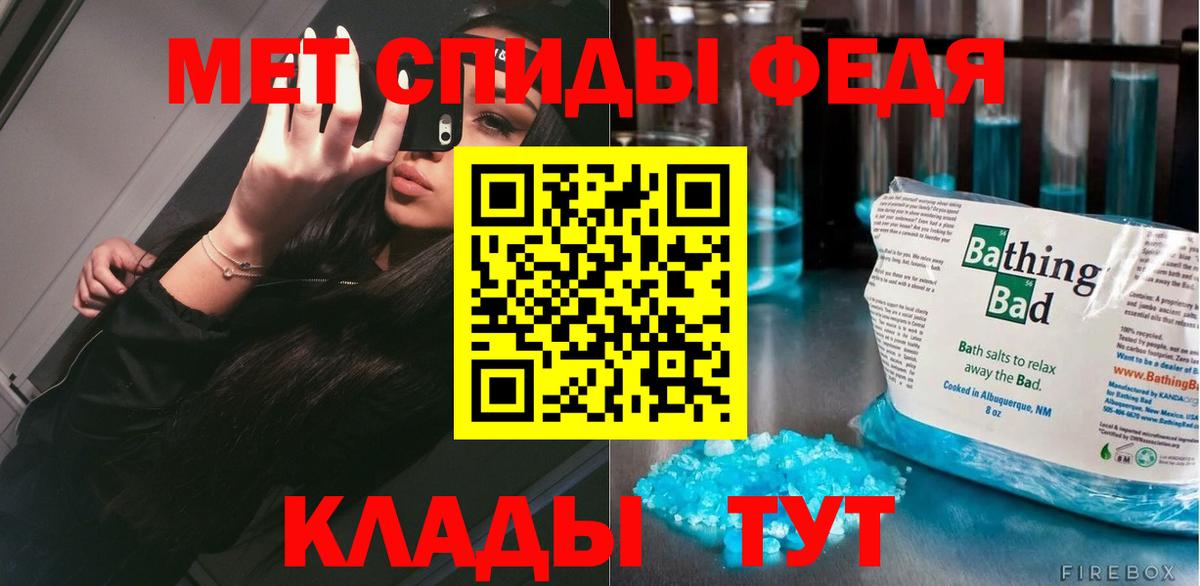 Метамфетамин пудра  Метамфетамин  Верхняя Пышма  Вход с VPN  Метамфетамин пудра 
