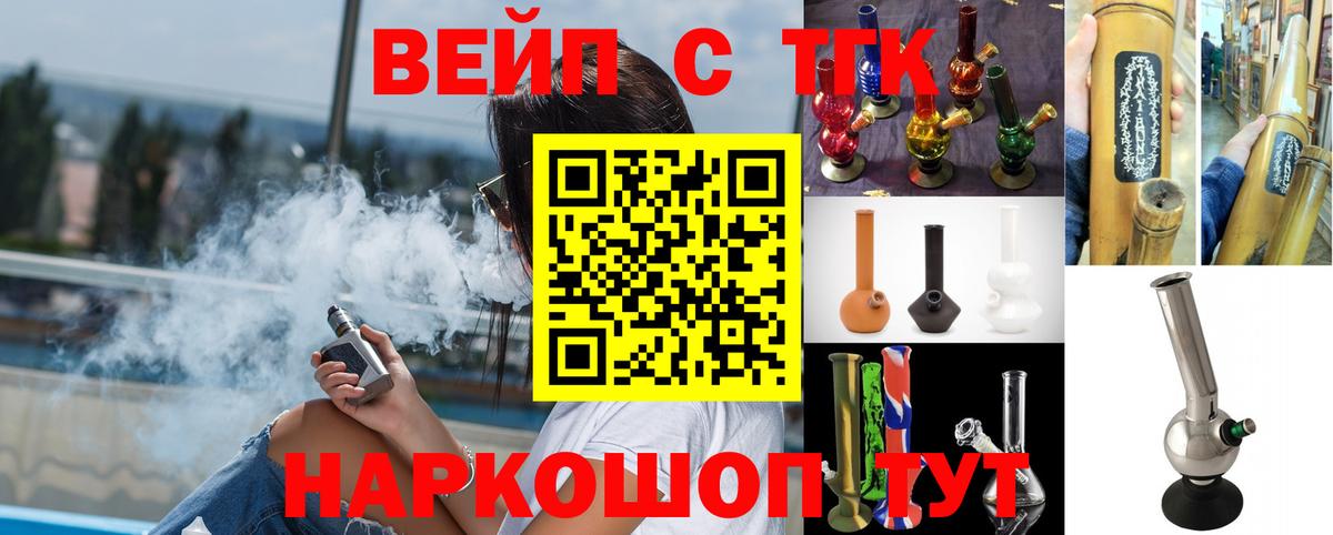 Верхняя Пышма  ТГК концентрат  Вход с VPN 
