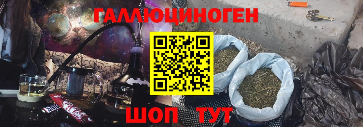 Галлюциногенные грибы MAGIC MUSHROOMS Верхняя Пышма