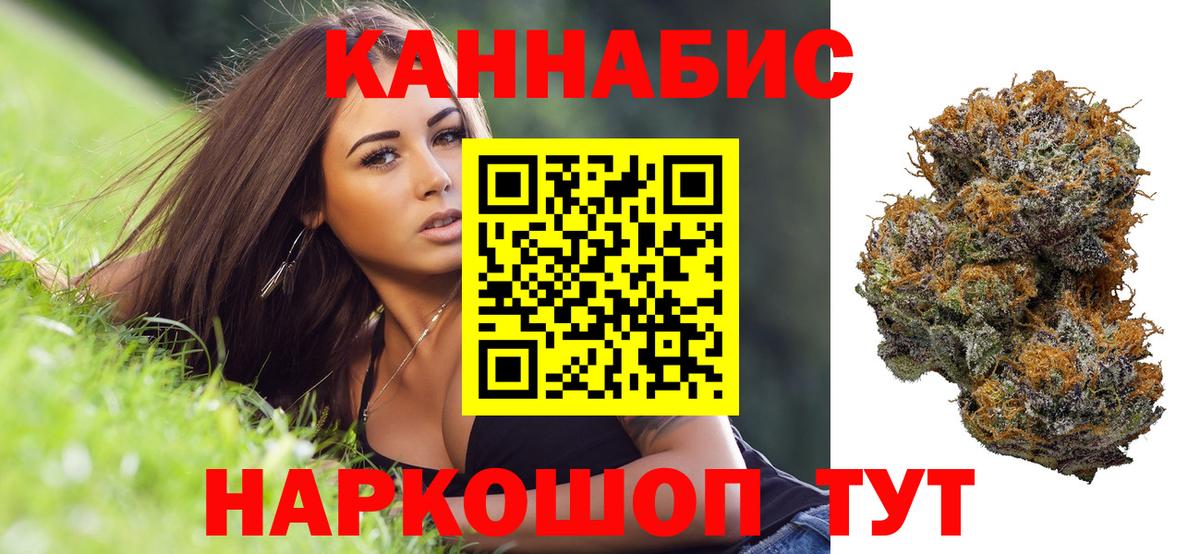 Бошки Шишки планчик  Бошки марихуана марихуана  Верхняя Пышма  Вход с VPN  Шишки марихуана индика 